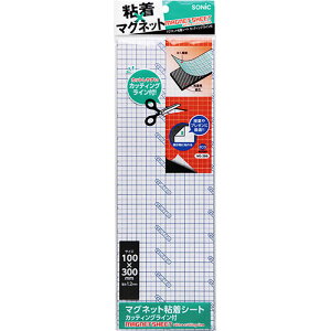 ソニック SONiC マグネット粘着シート MS-386 関連:(おすすめ 送料無料 グッズ 商品 用品 人気 簡単 快適 ユニーク おもしろ)