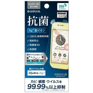 X}[gtH X}z OA@ fW^   @ p[c P[X X^h ANZT[ fW^֘A | LEPLUS LbYP[^C SH-03M یtB SHIELD G HIGH SPEC FILM  Hydro Ag+ R 