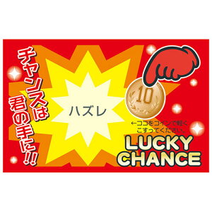 JX̏oȂXNb`(50) nY 22458814 ֘AF(ACfBA Z ObY i  炵 ֗ S)Ď l̓ ~ V w ~  [ NHi 䋟