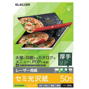 @ p[c P[X X^h ANZT[ i }EX pbg WEB LAN [^[ fW^֘A | GR [U[v^p ʃZ~  A4TCY50 ELK-GANA450