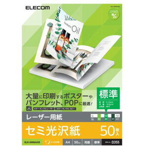 @ p[c P[X X^h ANZT[ i }EX pbg WEB LAN [^[ fW^֘A | GR [U[v^p ʃZ~ W A4TCY 50 ELK-GHNA450