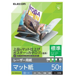 pbg WEB LAN [^[ p\R X}[gtH X}z OA@ fW^   fW^֘A | GR [U[v^p ʃ}bg W A4TCY 50 ELK-MHN2A450