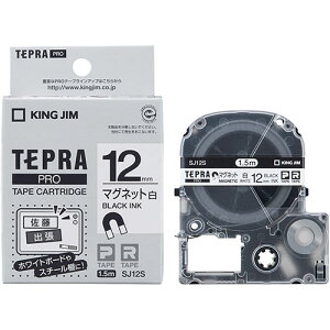 y5Zbgz KING JIM LOW evPROe[v }Olbg 12mm  KJ-SJ12SX5 | e[v ֘AP Cg Jb^[ {[ W[ C^[ led    }XLO ̂ lւ 