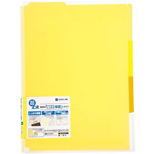 y20Zbgz KING JIM LOW X[p[n[hz_[3RCfbNX(}`t)  KJ-765T-YEX20 ֘AF(  炵 ObY i ACfA Z ֗ ̓ ̓ NX}X 