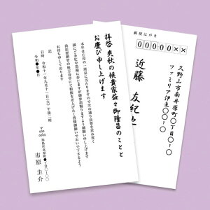 y5Zbgz TTvC CNWFbgrET͂ X֘g JP-HKREN2X5 | v^[ PC ֘AP  x ev { [U[ CNWFbg V[ ʐ^ p  