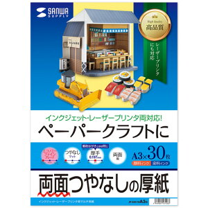 y5Zbgz TTvC CNWFbgv^p  JP-EM1NA3NX5 | v^[ PC ֘AP  x ev { [U[ CNWFbg V[ ʐ^ p   Ή C