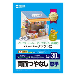 y10Zbgz TTvC CNWFbgv^p  JP-EM1NA4NX10 | v^[ PC ֘AP  x ev { [U[ CNWFbg V[ ʐ^ p   Ή C