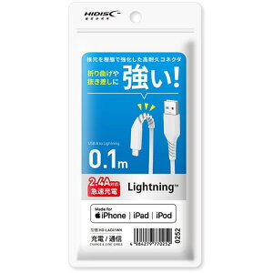 y5Zbgz HIDISC ܂Ȃ┲ɋ! LightningP[u 10cm zCg [d2.4AΉ HD-LAC01WHX5 | P[u ֘AP HDMI VGA C^[tF[X fBXvC p\R DVD AiO f
