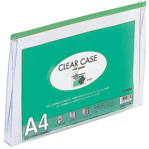 LIHIT LAB. クリヤーケース(マチ付) A4S 緑 F-74SM-GR 関連:(おすすめ 送料無料 グッズ 商品 用品 人気 簡単 快適 ユニーク おもしろ)お中元 成人式 お礼 初詣 入学 喜寿 就職 正月 葬儀 お礼状