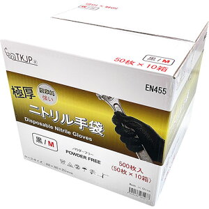 TKJP ɌEʃ_CObvESS̎ĝăjg MTCY 50×10 ubN glove005-500-m-bk ֘AF(  ObY i pi lC ȒP K j[N )