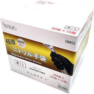 TKJP ɌEʃ_CObvESS̎ĝăjg LTCY 50×10 ubN glove005-500-l-bk