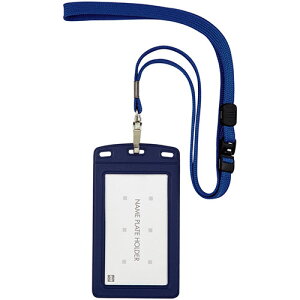 オープン工業 吊り下げ名札 レザー調 タテ名刺 1枚 青 OPEN-K-NL-20P-BU御入学御祝 景品 お歳暮 初七日 お盆 子供の日 贈答 供養 就職 出産祝い