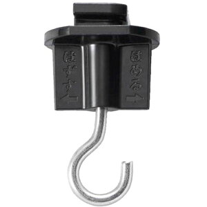 YAZAWA ライティングダクト用吊りフック ブラック SF85442BK ジャンル(ライト 照明器具 収納 寝具 照明器具部品 インテリア)