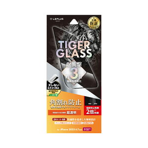 X^h ANZT[ i }EX pbg WEB LAN [^[ p\R X}[gtH X}z fW^֘A | LEPLUS NEXT iPhone 15 Pro Max KXtB TIGER GLASS Sʕی \tgt[  L