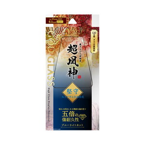 GOD GLASS iPhone 15 KXtB GOD GLASS _  Sʕی u[CgJbg GG-IM23GFB ֘Aip\R X}z  Ӌ@ j^ pbh Q[~O v^[ ی Otj