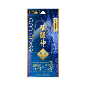 GOD GLASS iPhone 15 KXtB GOD GLASS ɗ_  Sʕی u[CgJbg GG-IM23GDFB ֘Ai pc IT  Ӌ@ fBXvC }CN ZLeB[ Q[ Jj