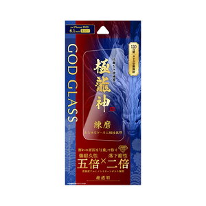 GOD GLASS iPhone 15 Pro KXtB GOD GLASS ɗ_   GG-IP23GD ֘Aip\R X}z  Ӌ@ j^ pbh Q[~O v^[ ی Ot ^ubg HDDj