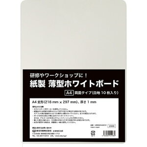   ^zCg{[h A4ό^(10) UBNGWA4W10 | hjbg  gi[ ֘AP [U[v^[  p ƒp V[ }XLO }Olbg J[gbW {[