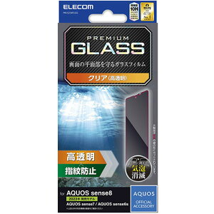 GR AQUOS sense8 KXtB  PM-S234FLGG ֘AiIT AV@  Ӌ@ d t N[jO u }EX  L R[h A_v^j