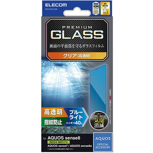 GR AQUOS sense8 KXtB  u[CgJbg PM-S234FLGGBL ֘Ai pc IT  Ӌ@ fBXvC }CN ZLeB[ Q[ J VR LAN HDDj