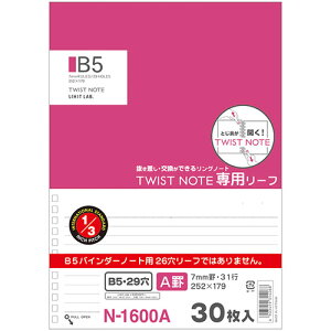 y10Zbgz LIHIT LAB. cCXgOm[g p[t B5 Ar N-1600AX10 Wi蒠 pi | piG [j