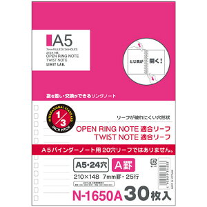 y10Zbgz LIHIT LAB. cCXgOm[g p[t A5 Ar N-1650AX10 WipiG 蒠 pi [ |j