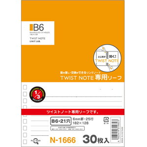 y10Zbgz LIHIT LAB. cCXgO m[g p[t B6 N-1666X10 WipiG [ pi | 蒠j