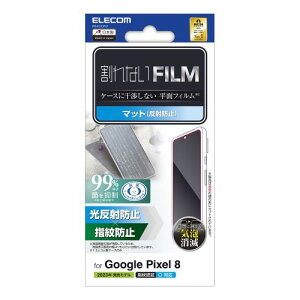 GR Google Pixel 8 tB wh~ ˖h~ PM-P233FLF ֘AiIT AV@  Ӌ@ d t N[jO u }EX  L R[h A_v^j