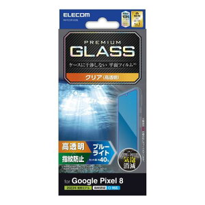 GR Google Pixel 8 KXtB  u[CgJbg PM-P233FLGGBL ֘Aip\R X}z  Ӌ@ j^ pbh Q[~O v^[ ی Ot ^ubg HDDj