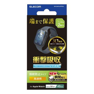 GR Apple Watch Series 2023 45mm ՌztB hw䎡t AW-23AFLAFPRGJ ֘AiIT AV@  Ӌ@ d t N[jO u }EX  L R[hj