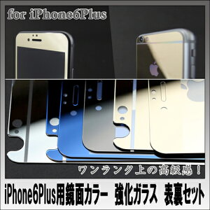 ITPROTECH ^bNt[KXtBLbgFor iPhone6Plus/sAmubN YT-GFILM-WM-PB/IP6P Wi^ubg X}[gtH tیtB gѓdbANZT[j