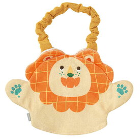 シャオール SHAOOL いないいないばぁスタイ リバーシブル パペット遊びの2way ライオン SHA10052 ジャンル（マタニティ ベビー用食事用品 スタイ ベビー キッズ 授乳用品）