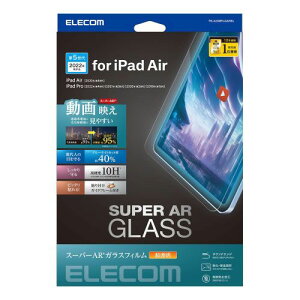 GR KXtB iPad Pro 11C` 4(2022Nf) f  u[CgJbg TB-A23MFLGARBL ֘Aip\R X}z  Ӌ@ j^ pbh Q[~O v^[