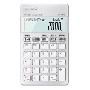 CASIO pvZdEh{T|-g`[d SP-100NC | d 傫  12 12   L  킢 IV L ~j    ItBX