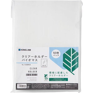 KING JIM LOW NA[z_[ oCI}X  50 KJ-735BM50-MW ֘AiACfBA  zr[   G j