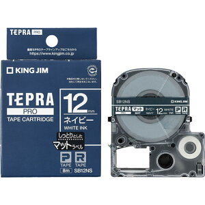 KING JIM キングジム マットラベル ネイビー・白文字(PROテープ) 12mm KJ-SB12NS ジャンル(部品 リフィル オフィス機器用アクセサリー パソコン ラベルライター用テープ 周辺機器)