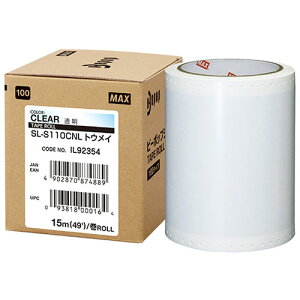 MAX r[|bv 15m×1 SL-S110CNLgEC IL92354 WiItBX@pANZT[ Ӌ@ xC^[pe[v tB p\R ij