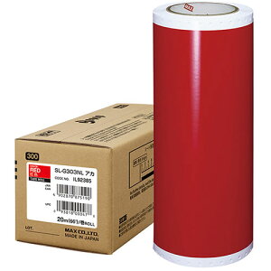 MAX r[|bv 20m×1 SL-G303NLAJ IL92385 ֘Ai  ObY i pi lC ȒP K j[N j