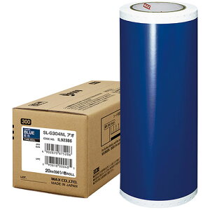 MAX ビーポップ 20m×1巻 SL-G304NLアオ IL92386 ジャンル(ラベルライター用テープ 部品 周辺機器 パソコン リフィル オフィス機器用アクセサリー)