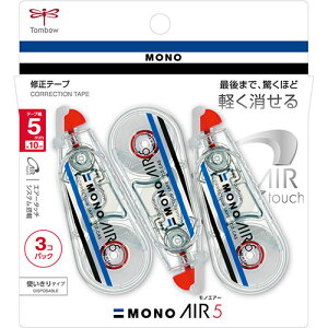 トンボ鉛筆 修正テープモノエアー5 3個パック Tombow-KPB-325 | テープ 関連単語 マスキング のり 詰替え ホルダー 両面 テプラ 詰め替え ライト カッター ボール メジャー ライター led お洒落 お