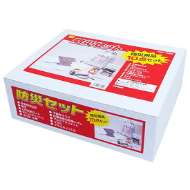 スマイルキッズ 防災セット 10点セット ABO-32N 関連（避難グッズ 転倒 防災 用品 安全 グッズ 避難 火災 固定)