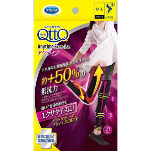 LbgxL[U[EWp ƂŃfBLbg Gj^CGNTTCYANeBu M-LTCY mediqtto03309 WitbgPApi bNX }bT[Wpi N _CGbgj