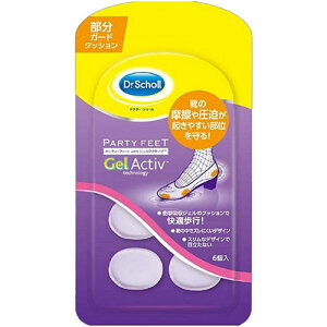 Scholl's Wellness ドクターショール パーティーフィート ジェル・スポット・クッション(部分用)6個入 drscholl01647 | 寝袋 マッサージ 布団 枕 クッション 関連単語 小さい 連結 マット コンパクト