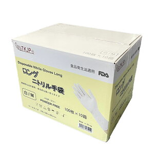TKJP jg Hiq@KEĝāEO zCg MTCY 1000(1P[X) glove042-1000-m ֘AiObY ]| h pi S ObY  ΍ Œ)