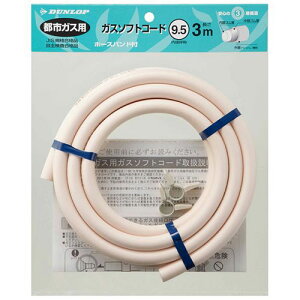 _bvz[v_Nc ssKXpKXz[X 3m z[Xoht 9.5mm 3377 ֘Ai  ObY i pi lC ȒP K j[N j