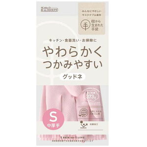 ダンロップホームプロダクツ 天然ゴム グッドネ中厚手 Sサイズ ピンク 9714 関連(衛生用品)