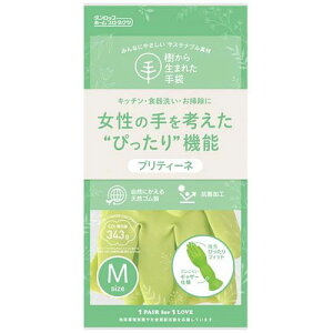 ダンロップホームプロダクツ 樹から生まれた手袋 プリティーネ Mサイズ グリーン 9728 関連(アイディア おしゃれ ホビー おもちゃ 文具 雑貨 )