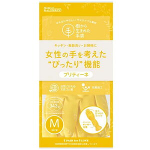 ダンロップホームプロダクツ 樹から生まれた手袋 プリティーネ Mサイズ イエロー 9730 関連(アイディア おしゃれ ホビー おもちゃ 文具 雑貨 )