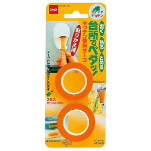 jgY Lb`֗e[v 肩p M2430 | e[v ֘AP W[ C^[ led    }XLO ̂ lւ z_[  ev lߑւ Cg Jb^[ {[