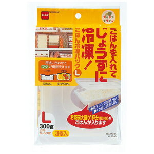 ニトムズ ごはん冷凍パック L M2530 ジャンル(食器 調理器具 調味料入れ 保存容器 キッチン用品)